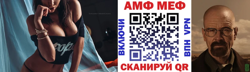 МЕГА tor  Харовск  АМФЕТАМИН 98% 