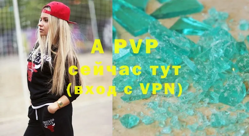 APVP Crystall  Харовск 