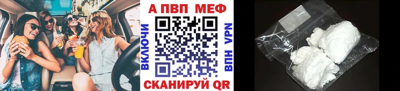 где купить наркоту  гидра зеркало  Альфа ПВП СК  Харовск 