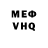 Метадон VHQ Klygger