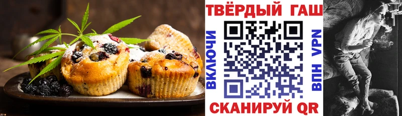 Печенье с ТГК марихуана  наркота  Харовск 