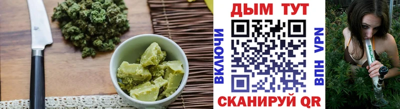 Canna-Cookies конопля Харовск