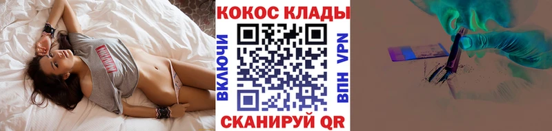 КОКАИН Эквадор купить наркоту Харовск