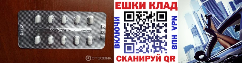 Ecstasy 99% наркота Харовск