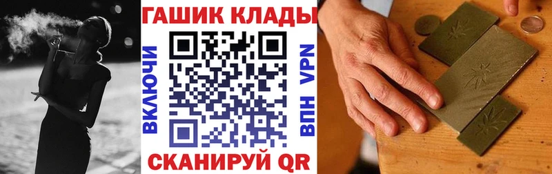 ГАШ hashish Харовск