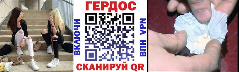 ГЕРОИН Афган  Харовск 