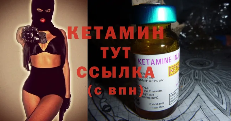 дарнет шоп  Харовск  blacksprut как зайти  КЕТАМИН ketamine 