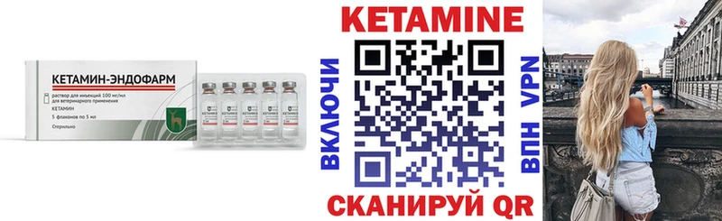 kraken сайт  Харовск  Кетамин VHQ 
