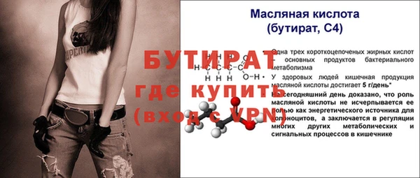 марихуана Осташков