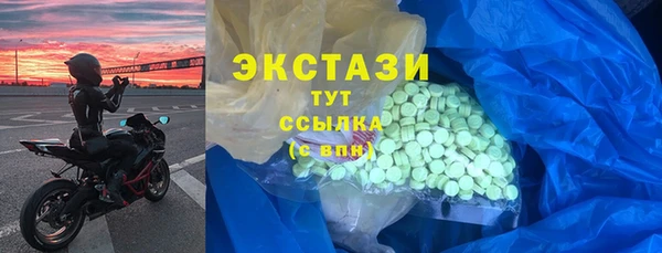 марихуана Осташков