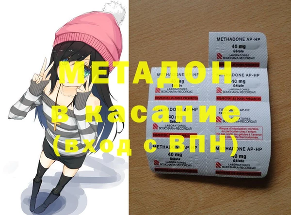 сатива Осинники