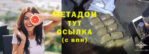 MDMA Premium VHQ Беломорск