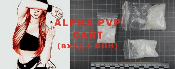 ALPHA-PVP Белокуриха