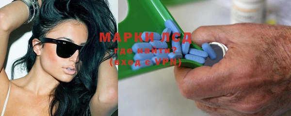марихуана Осташков