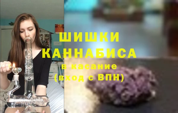 марихуана Осташков