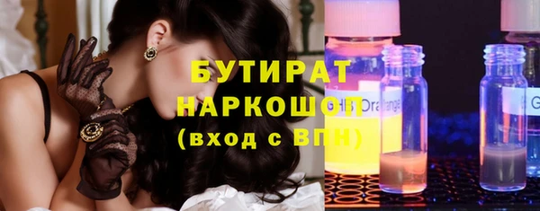 сатива Осинники
