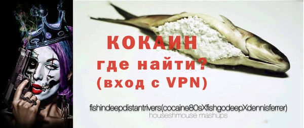 марихуана Осташков