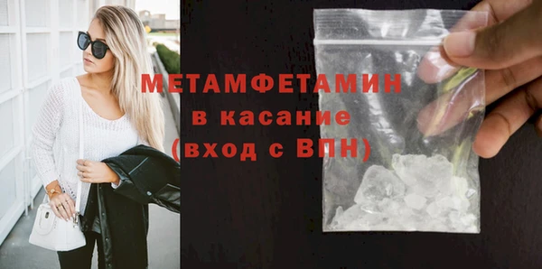 MDMA Premium VHQ Беломорск