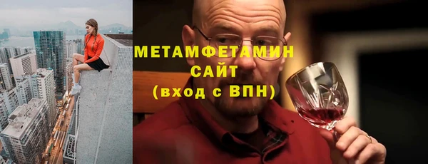 марихуана Осташков