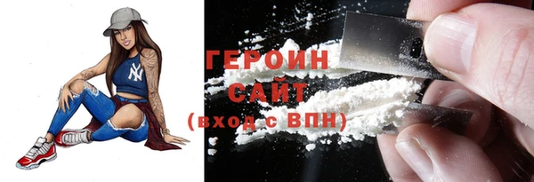 сатива Осинники