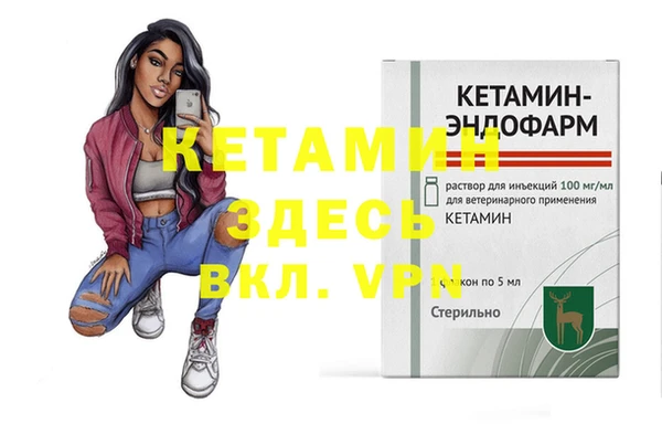 сатива Осинники