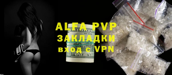 MDMA Premium VHQ Беломорск