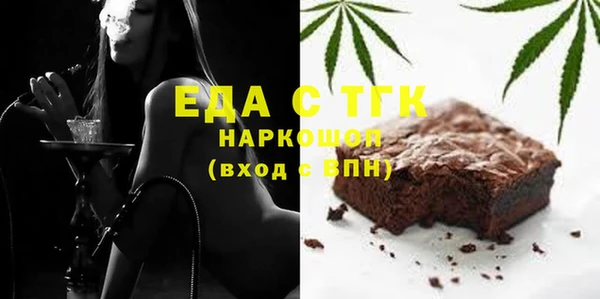 MDMA Premium VHQ Беломорск