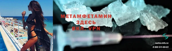 MDMA Premium VHQ Беломорск