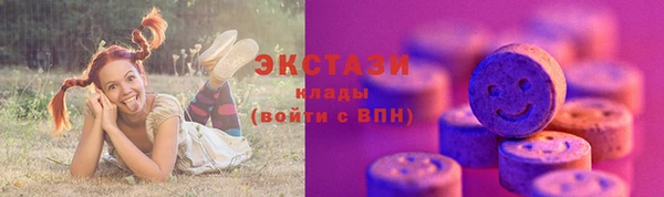 марихуана Осташков