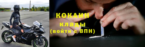 марихуана Осташков