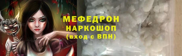 MDMA Premium VHQ Беломорск