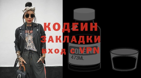 крисы Гвардейск