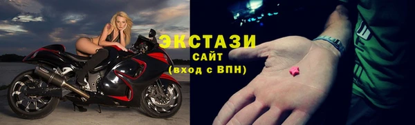 сатива Осинники