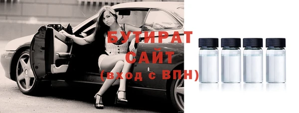 марихуана Осташков