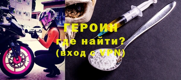 сатива Осинники