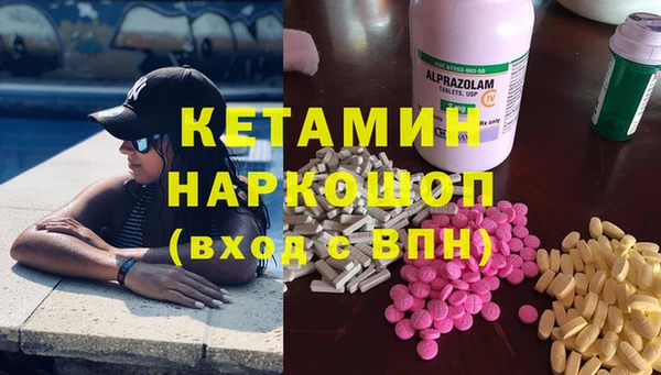 MDMA Premium VHQ Беломорск