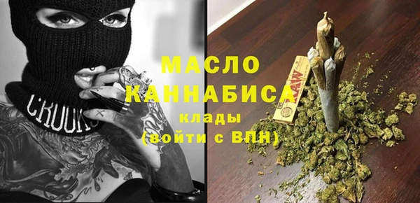 сатива Осинники