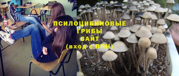марихуана Осташков