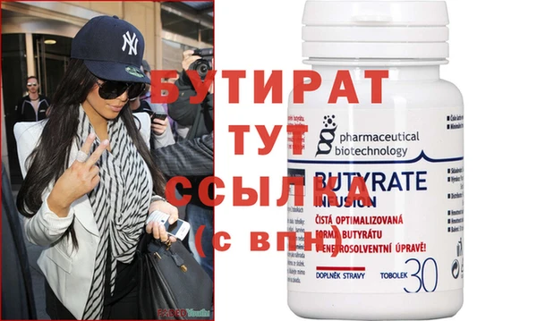 марихуана Осташков