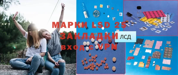 кристаллы Нязепетровск