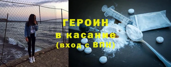 марихуана Осташков