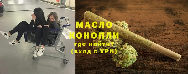 марихуана Осташков