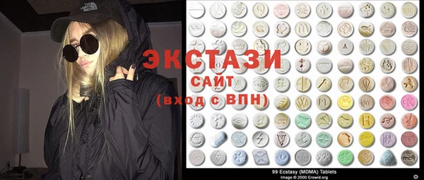 марихуана Осташков