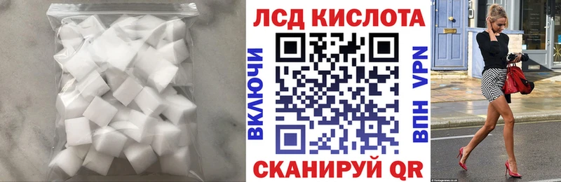 что такое наркотик  Харовск  LSD-25 экстази ecstasy 