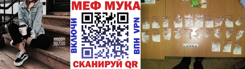Мефедрон 4 MMC MEGA зеркало Харовск