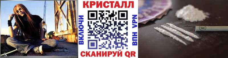 купить наркотик  Харовск  Метамфетамин пудра 